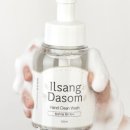 우리워시 이미지
