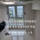 중앙동191 이미지