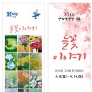 사상갤러리 전시회 이미지