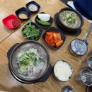 내조국국밥 인천직영점 이미지