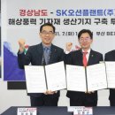 ㈜삼강기업 이미지