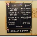 고래와참치 이미지