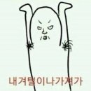 포푸리