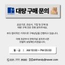 주식회사 아인교육 네이버블로그