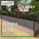 플러스데크 | 인조데크 데크목으로 완성한 학교 통로 데크 시공후기