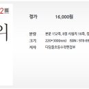 최상위수학 이미지