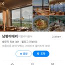 남평 이태리 이미지