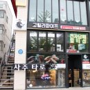 [연남동전자담배] 기기와 액상 종류가 다양한 홍대전자담배 고릴라파이프 다녀와찌요