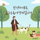 꽃핀성 | '르네상스 성당'/ 강한수 지음