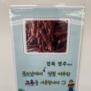 공릉닭한마리원주점 이미지
