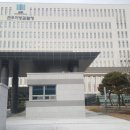 전주지방검찰청 한겨레