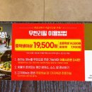 무한상회