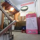 용지로169번길 이미지