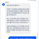 뱅크트리 | 발리 학교 직접 등록+다녀본 후기 [우붓 쁠랑이스쿨(캠프), 사누르 트리히타 ,짱구 ]