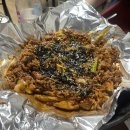 부산 산꼼장어 이미지