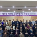 열린연합의원 이미지