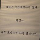 2월은 아팠고요 그렇지만 또 좋았답니다 건강 최고!!