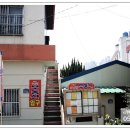 사하e편한공인중개사사무소 이미지