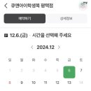 동일공업고등학교 이미지