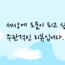 르빵메종 이미지