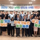 거창농협 하나로마트 이미지