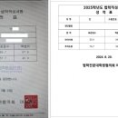 [백분위 99.9 / 표준점수 150+] 리트 추리논증 과외 이미지