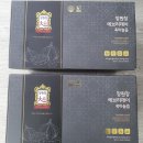 의성건강원 | 피곤하신 분 흑마늘진액 추천합니다. (흑마늘즙 비교 및 후기)