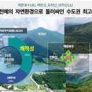 백운산숲속의아침 이미지