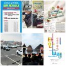 고남보건지소 이미지