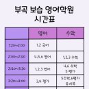 부곡 K-TIGERS 태권도장 이미지