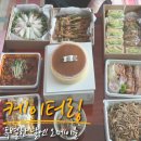 오메이블 | 특별한 날, 청주 케이터링 가성비 최고!! 복대동 오메이블