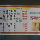 노방촌 이미지