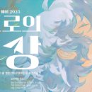 카툰레시피웹툰만화학원 - 부천시 원미구 상동로 109 | 카툰레시피웹툰만화학원