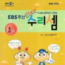 주산 수리셈 이미지