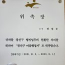 만금공인중개사사무소 이미지