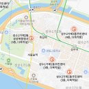 성수2가제1동주민센터 이미지