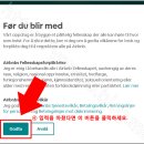 농가마트 공도점 | [숙소 Review] 국내 에어비앤비 숙소 Review (경남 진주) 에어비앤비 노르웨이 사이트 가입 후 할인...