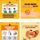 국립인천검역소 이미지