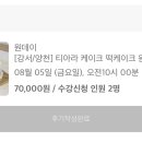 앙그미아 이미지