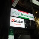 세븐일레븐태안삭선로드점 | 건대 &#34;페스타마레&#34; / 당곡사거리 &#34;삼계탕&#34; / 신림 &#34;베테랑&#34; 벙개 후기