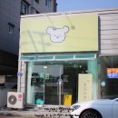 멍냥이네 구멍가게 이미지