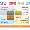 정남파출소 이미지