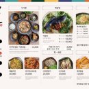 대부객주