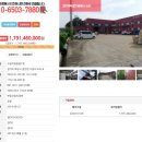 수촌3리마을회관 이미지