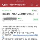 899012 이미지