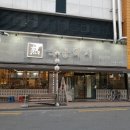 윙크 창원상남점 | 창원 상남동 맛집, 숙달돼지