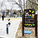 앞산어린이공원 놀이터 이미지