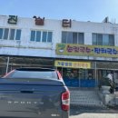 태진주유소 이미지