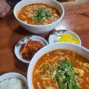 부부손칼국수 이미지