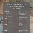 (주)게이즈 | 250427 샤이니 태민 솔로 콘서트 후기